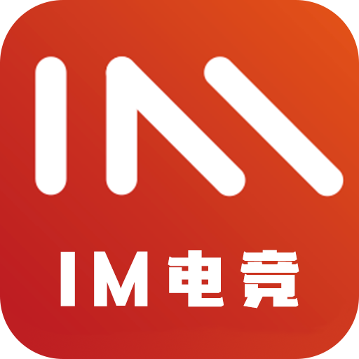 IM电竞·(中国)官网入口