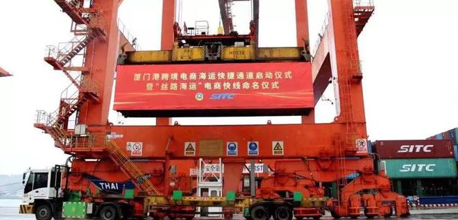 IM电竞 IM电竞app进出口总量41．2万票、金额超1．5亿元 “双十一”厦门跨境电商收获“开门红”(图3)
