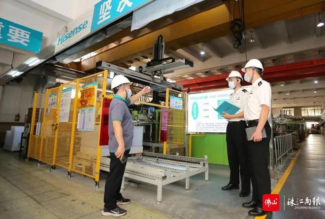 增长79%前三季度顺德外贸进出口总值IM电竞 电子竞技平台突破2000亿元(图3)
