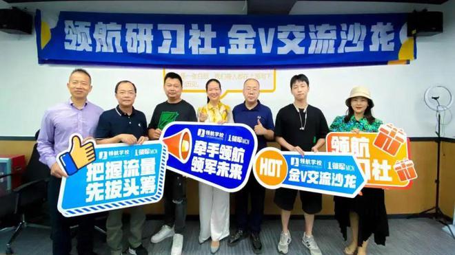 领航学校、广东进出口商会开启视频名片项目合作IM电竞 电子竞技平台(图2)