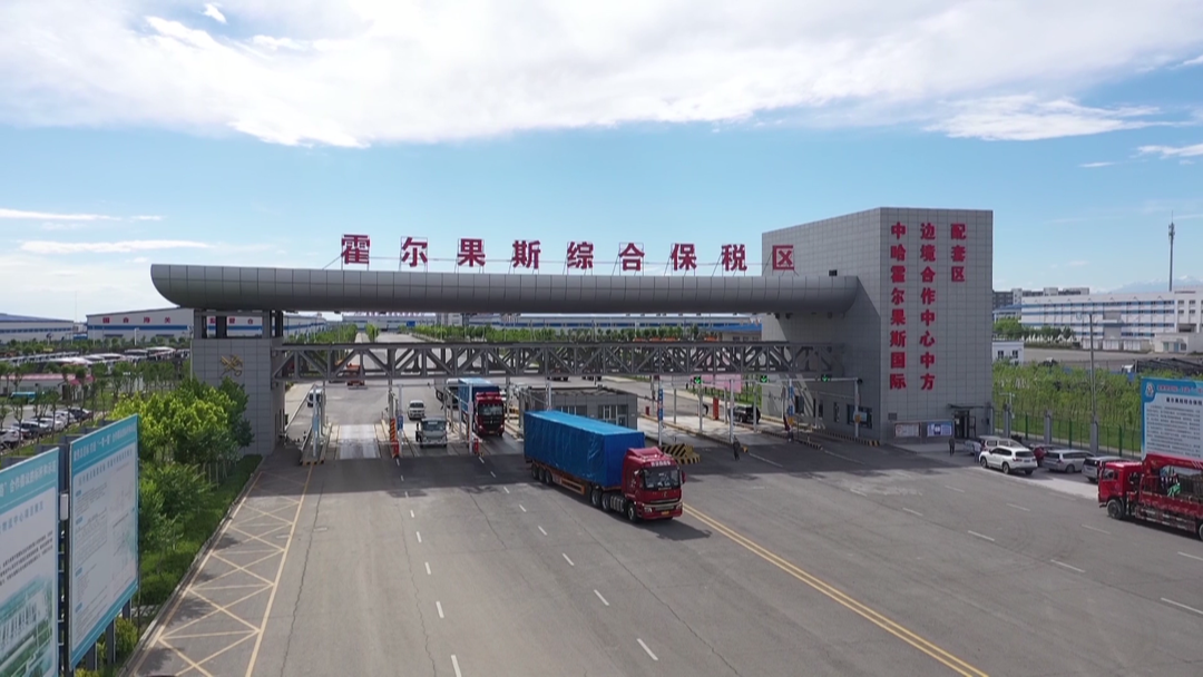 IM电竞 IM电竞平台霍尔果斯：外贸进出口稳中向好