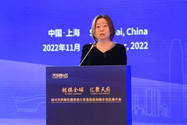讲述发展故事分享发展机遇 四川天府新区国家进口贸易促进创新示范区推介会在沪举办IM电竞 IM电竞平台(图2)