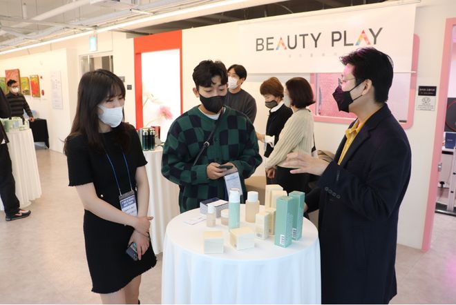 韩国大韩化妆品产业研究院 在首尔明洞举行贸易洽谈会IM电竞 IM电竞app(图3)