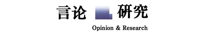 IM电竞 电子竞技平台商务部等8部门决定设立29个国家进口贸易促进创新示范区; 支持迎峰度冬能源保供特别债加快发行 者早报(图4)