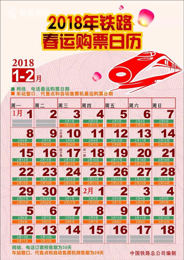 IM电竞 电子竞技平台大批新规“show”出新年新气象！(图6)