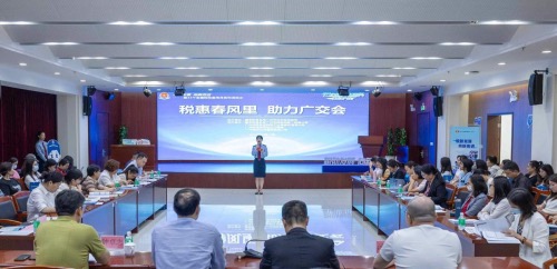 IM电竞 IM电竞app广州白云开展进出口税收政策专题宣讲活