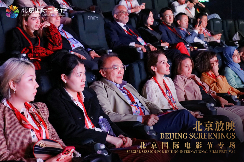 IM电竞 IM电竞app同筑璀璨电影梦 携手赴光影之约 北京放映·北京国际电影节专场在京圆满举办(图4)