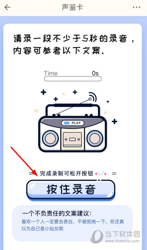 荔枝fmIM电竞 IM电竞app入口网页版探寻音频世界的乐趣(图1)